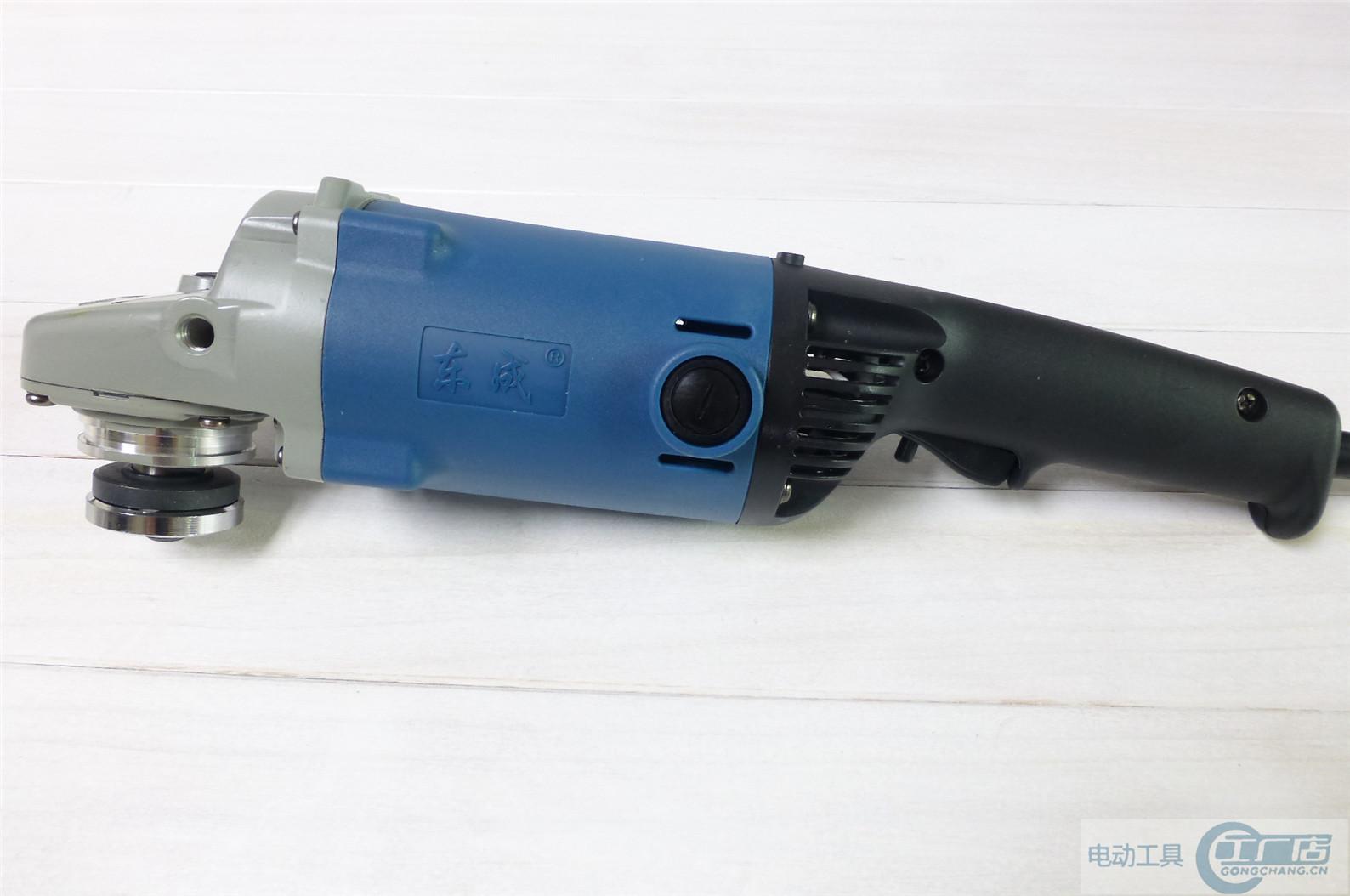 东成s1m-ff02-125b角磨机1200w